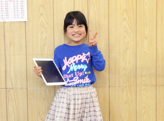 
各務原珠算研究会