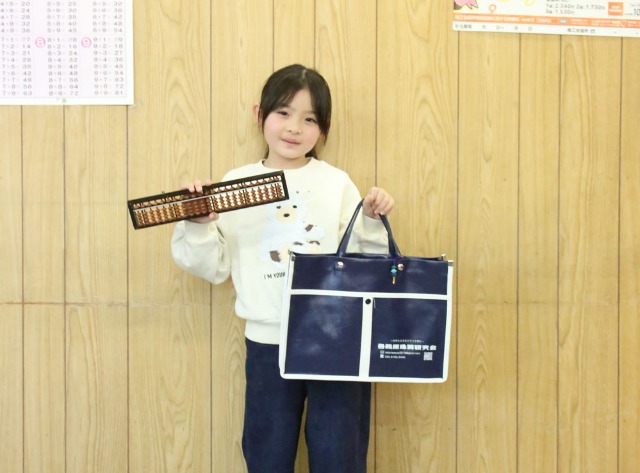 
各務原珠算研究会